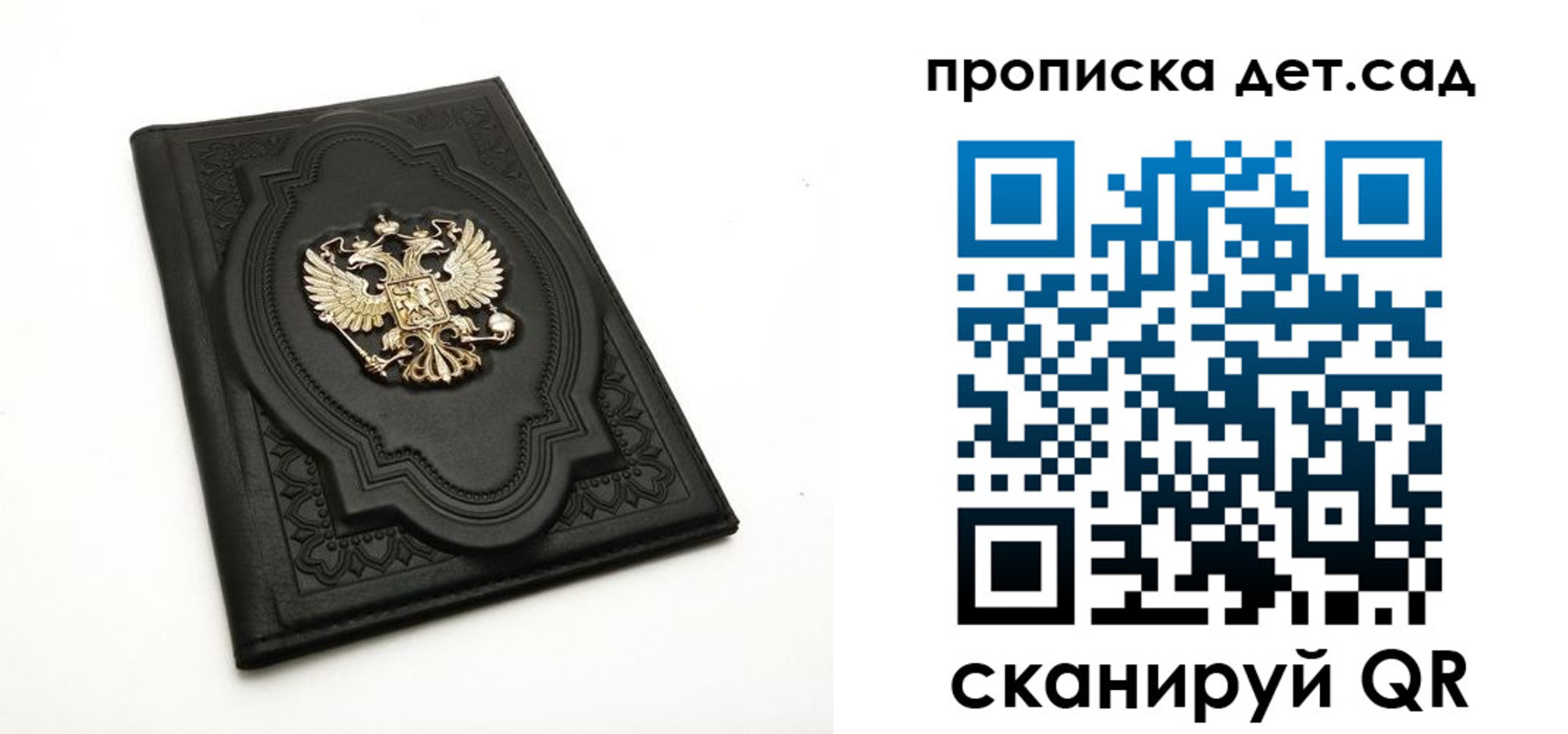 регистрация в Дагестанских Огнях