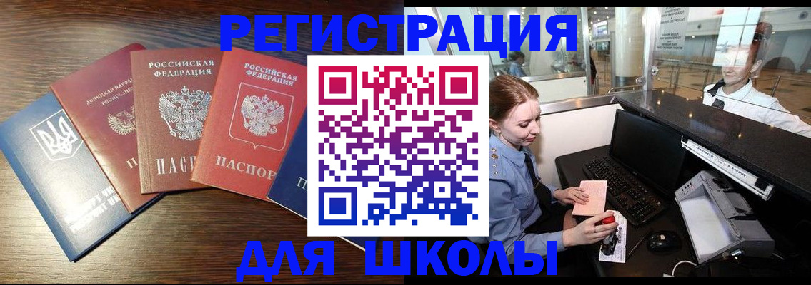 временная регистрация адрес в Дагестанских Огнях