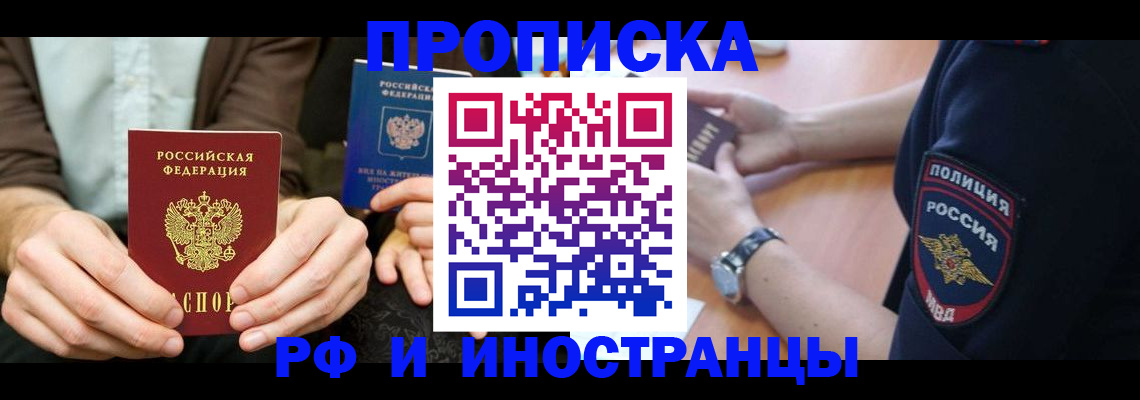 где прописаться в Дагестанских Огнях